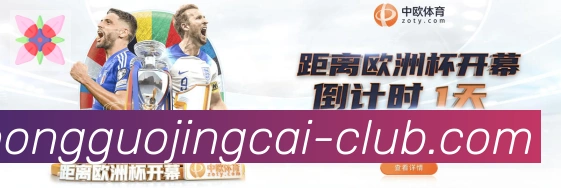 体育赛事直播
