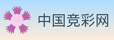 中国竞彩网 Logo